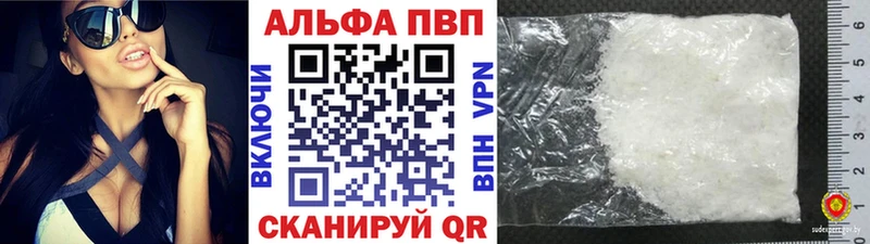 Alfa_PVP Соль  Купить  Каргополь 
