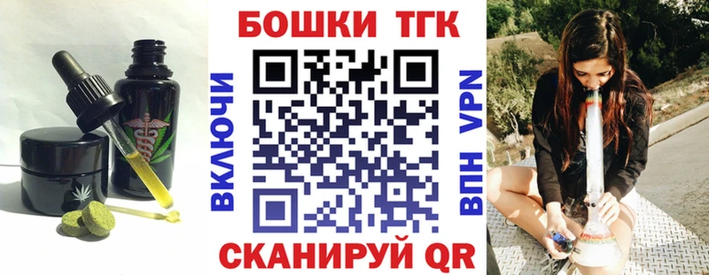 Купить где  Каргополь  Печенье с ТГК конопля 