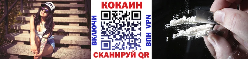 Купить где  Каргополь  Кокаин 99% 