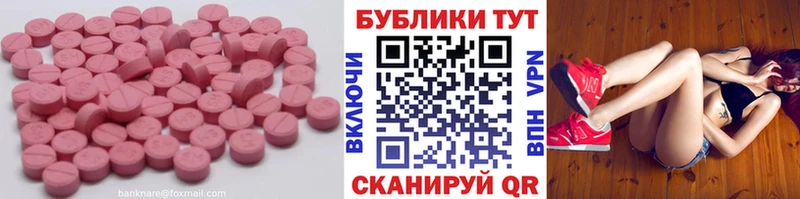 Купить  Каргополь  Ecstasy 250 мг 