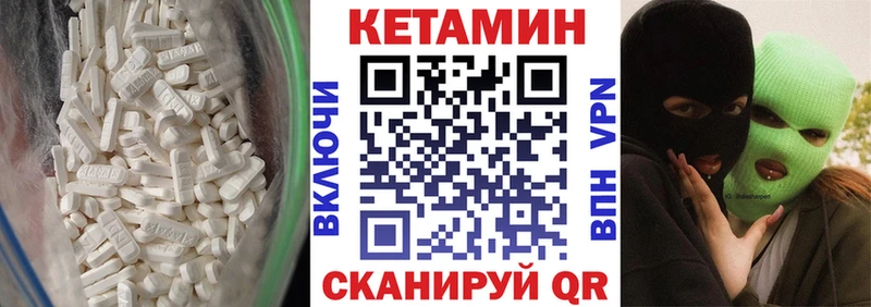 Кетамин ketamine Купить Каргополь