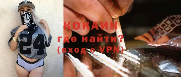 альфа пвп VHQ Алексин