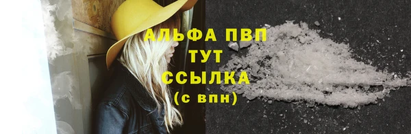 альфа пвп VHQ Алексин