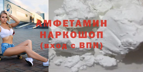 альфа пвп VHQ Алексин