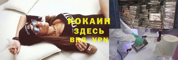 героин Армянск