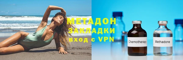 скорость Арсеньев