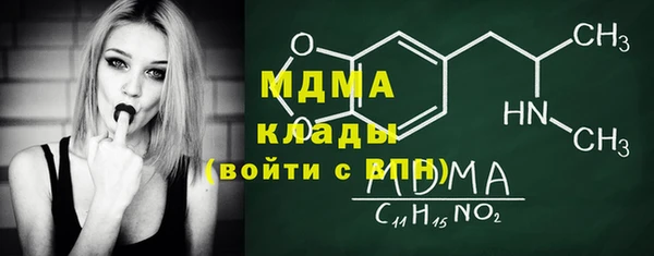 альфа пвп VHQ Алексин