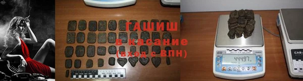 ALPHA PVP Аркадак