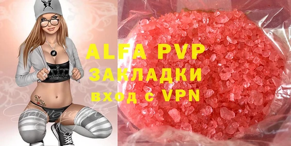 apvp Алексеевка