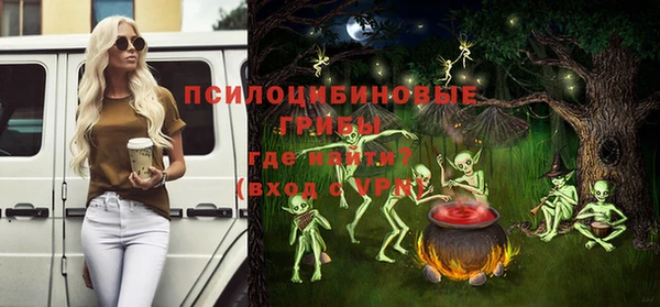 скорость Арсеньев