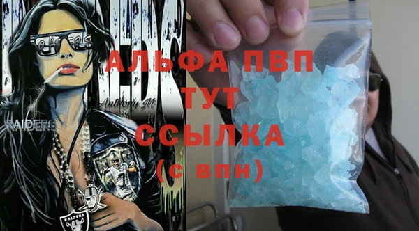 apvp Алексеевка