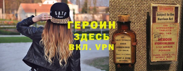 скорость Арсеньев