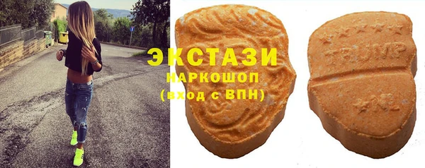 альфа пвп VHQ Алексин