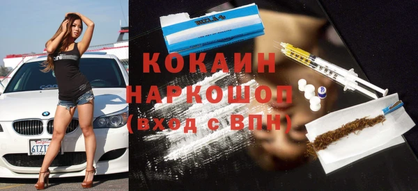 скорость Арсеньев