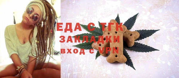 альфа пвп VHQ Алексин
