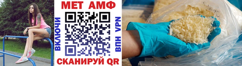 Купить где  Каргополь  Метамфетамин винт 