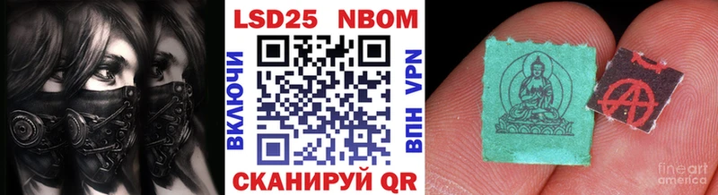 Наркотические марки 1,8мг  Купить закладки  Каргополь 